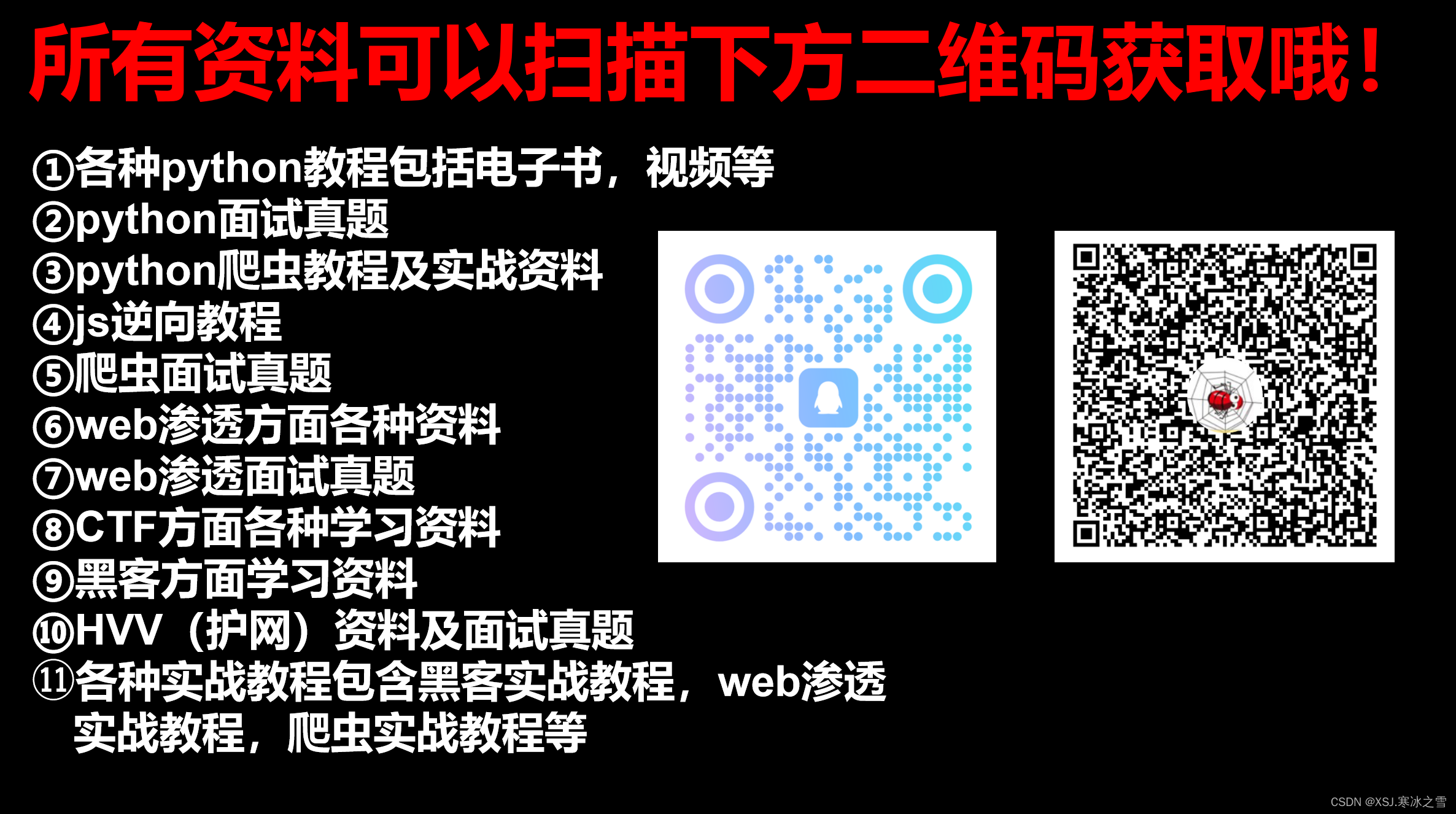 MetaSploit扫描指定端口的主机