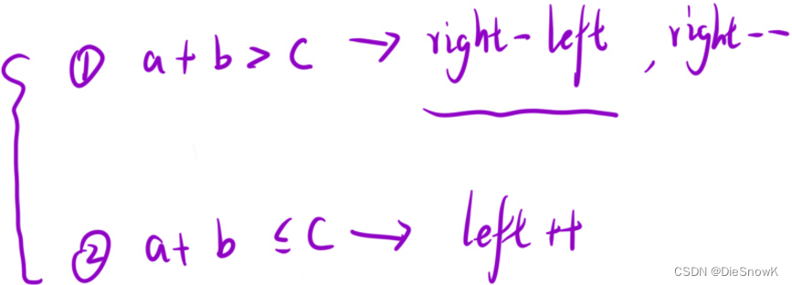 [Algorithm][双指针][复写零][快乐数][盛水最多的容器][有效三角形的个数]详细解读 + 代码实现