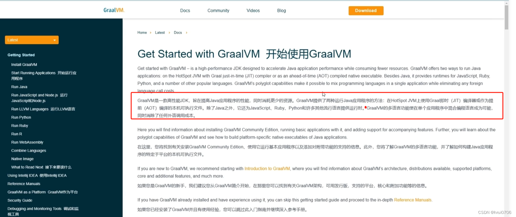 graalvm jdk和openjdk