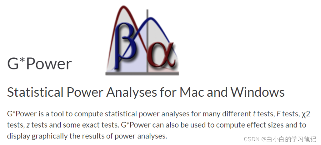 G*Power使用方法详解，总结不易啊！！！！_gpower-CSDN博客