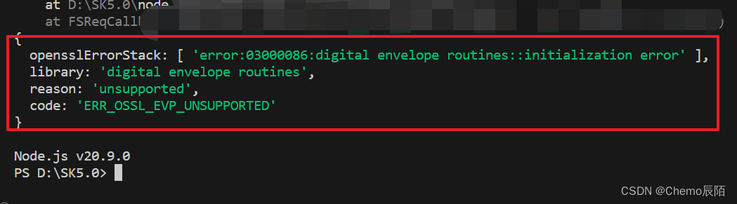 npm报错error:03000086:digital envelope routines::initialization error