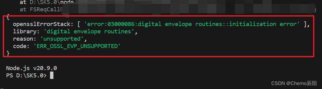 npm<span style='color:red;'>报</span><span style='color:red;'>错</span><span style='color:red;'>error</span>:03000086:digital envelope routines::initialization <span style='color:red;'>error</span>