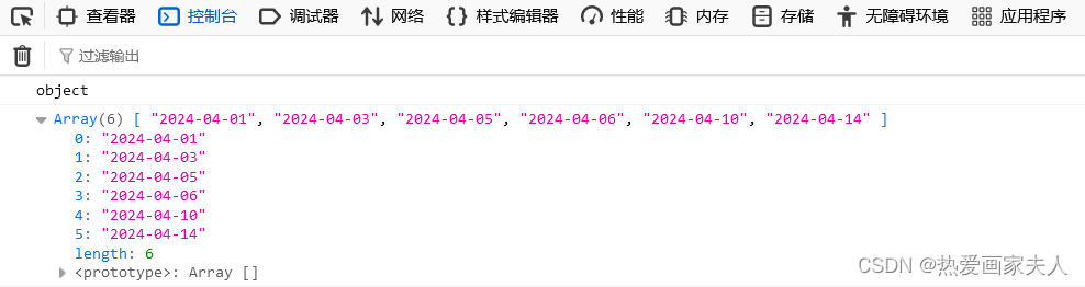 Echarts柱状图横坐标不显示