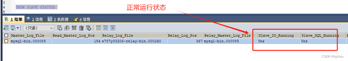 MySql 主从同步-在原来同步基础上增加历史数据库