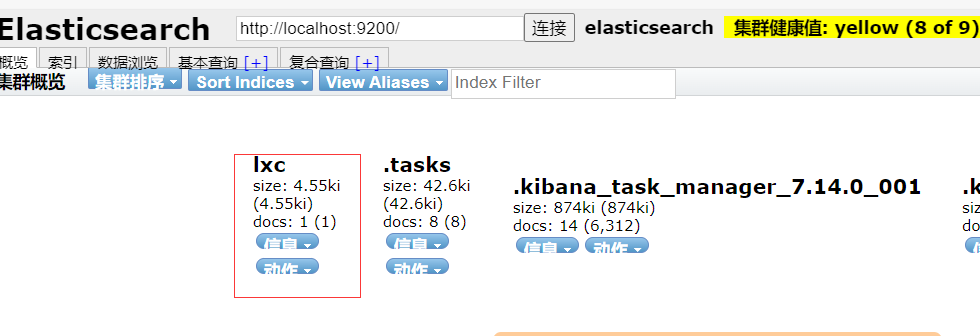 elasticsearch<span style='color:red;'>增删</span><span style='color:red;'>改</span><span style='color:red;'>查</span>