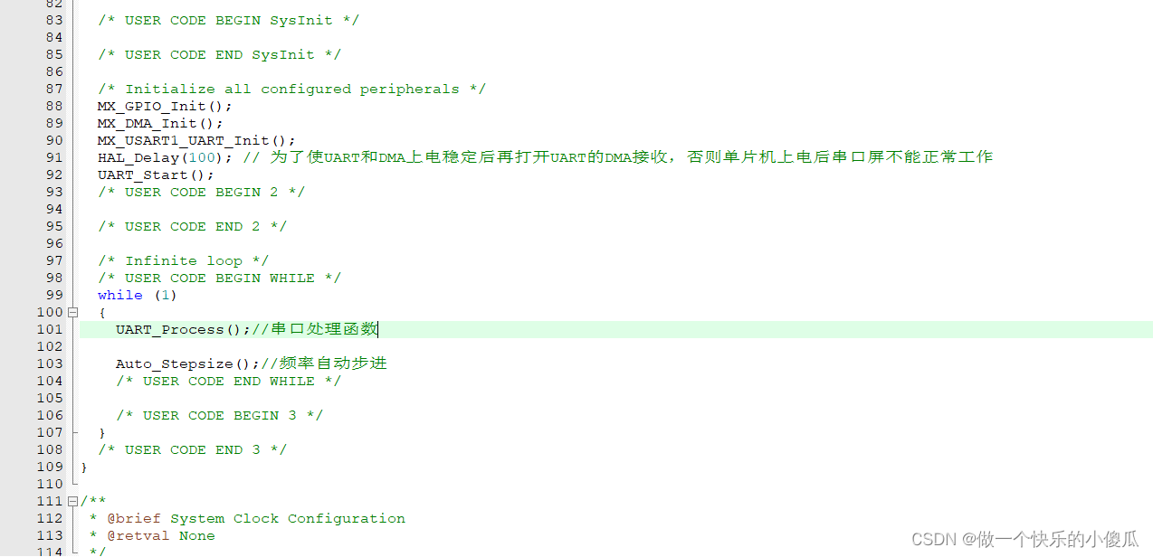 STM32H723ZGT6-实用信号源的设计和制作-HAL