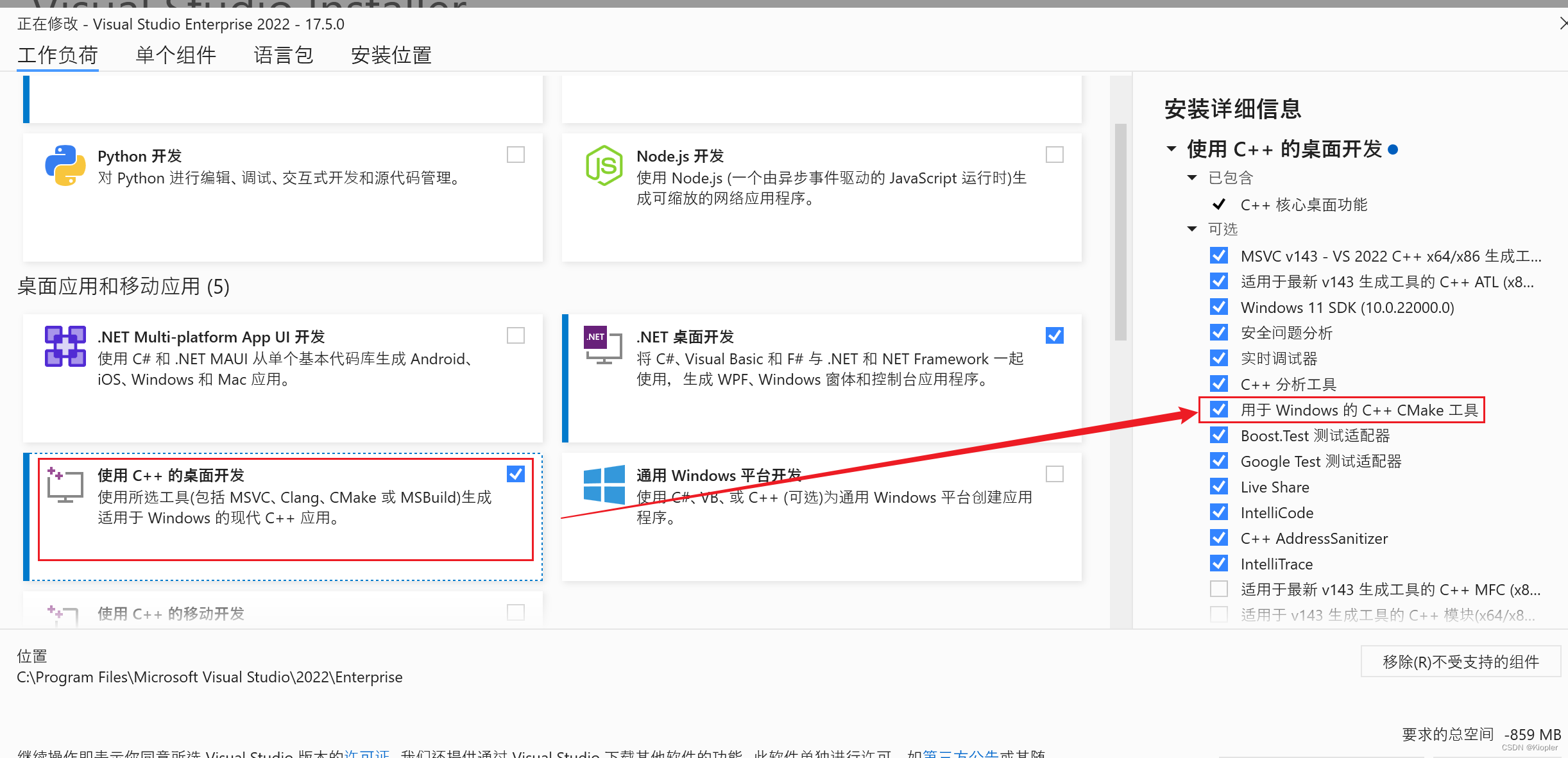 CMake进行C/C++与<span style='color:red;'>汇编</span><span style='color:red;'>混合</span><span style='color:red;'>编程</span>