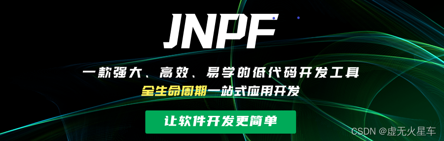 低代码如何助力企业数字化转型？