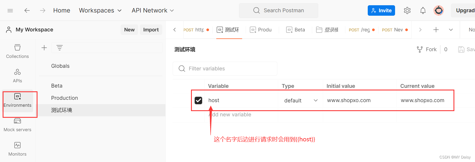 1.接口测试-postman学习