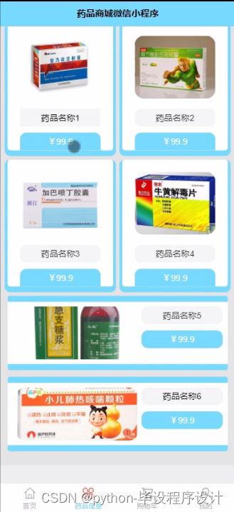 4e3d60381c1448f1866d3047c0fd4541.png