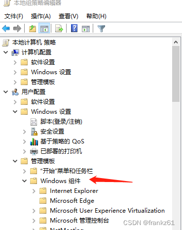 windows 资源管理器（explorer）占用高的问题