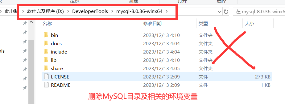 windows安装Mysql解压版