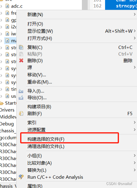 CubeIDE 下如何将版本号和日期关联。