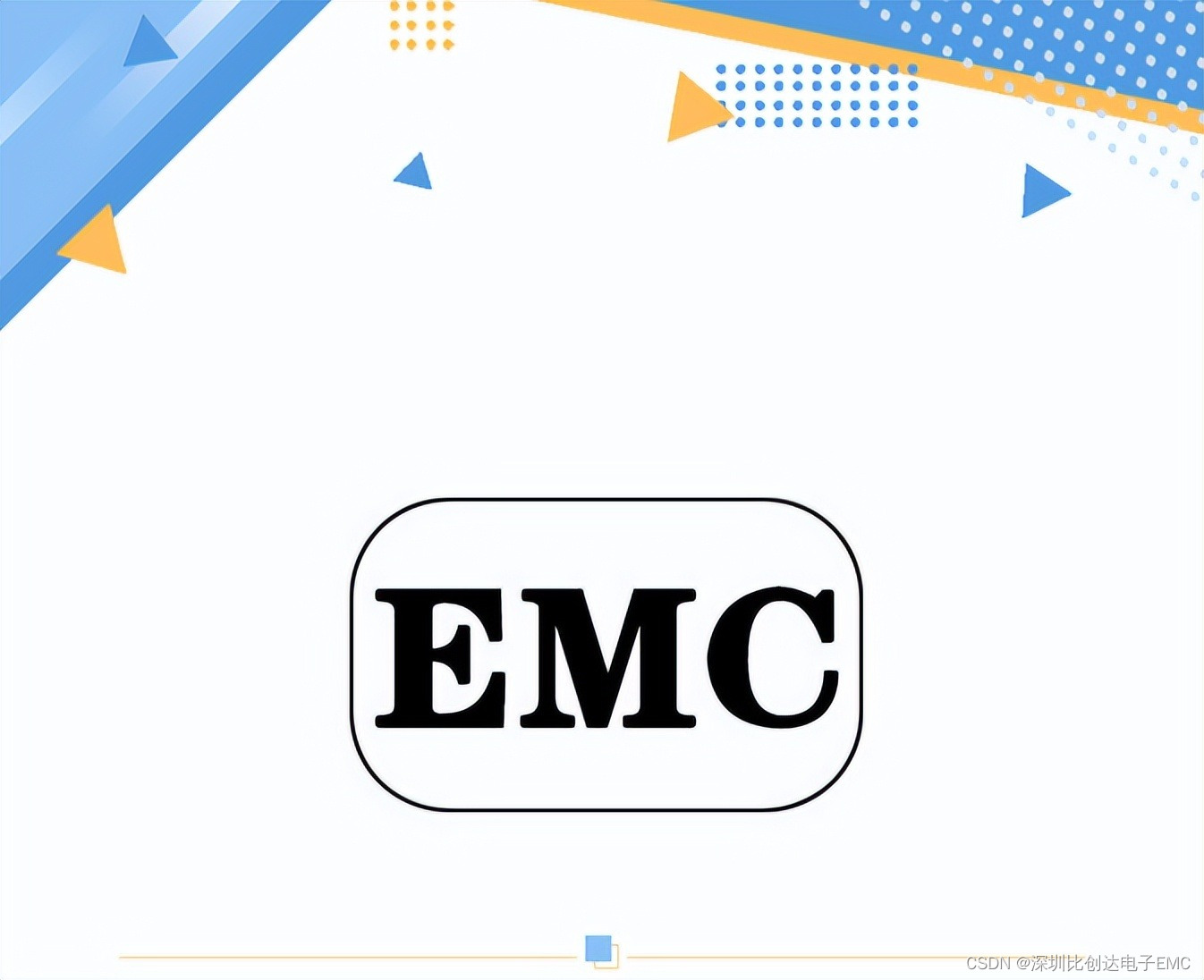 深圳比创达电子EMC｜EMC电磁兼容性行业：挑战与机遇并存