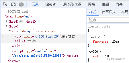 三步在 vite 中配置 tailwindcss