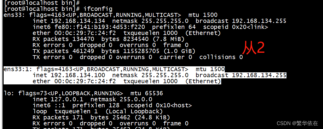 十一、MYSQL <span style='color:red;'>基于</span>MHA的<span style='color:red;'>高</span><span style='color:red;'>可用</span><span style='color:red;'>集</span><span style='color:red;'>群</span>