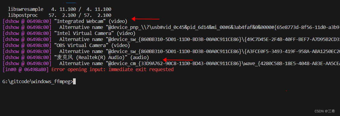 <span style='color:red;'>ffmpeg</span> 查看本地<span style='color:red;'>摄像头</span><span style='color:red;'>和</span><span style='color:red;'>麦克风</span>设备名称