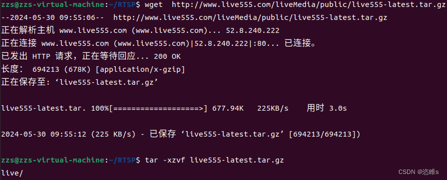 RTSP<span style='color:red;'>协议</span>——Live555<span style='color:red;'>安装</span>（<span style='color:red;'>Linux</span>）