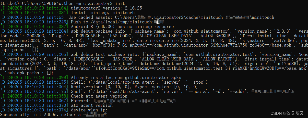 解决urllib3.exceptions.ProxyError: (‘Unable to connect to proxy‘, OSError(0, ‘Error‘))