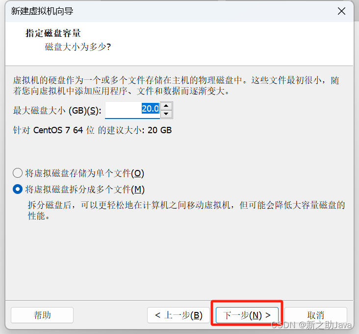 VMware Workstation安装Linux虚拟机与虚拟机克隆，特别适合搭建虚拟机集群环境，工作效率直线上升~