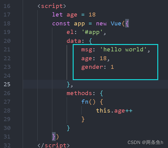 vscode设置保存时代码格式自动对齐