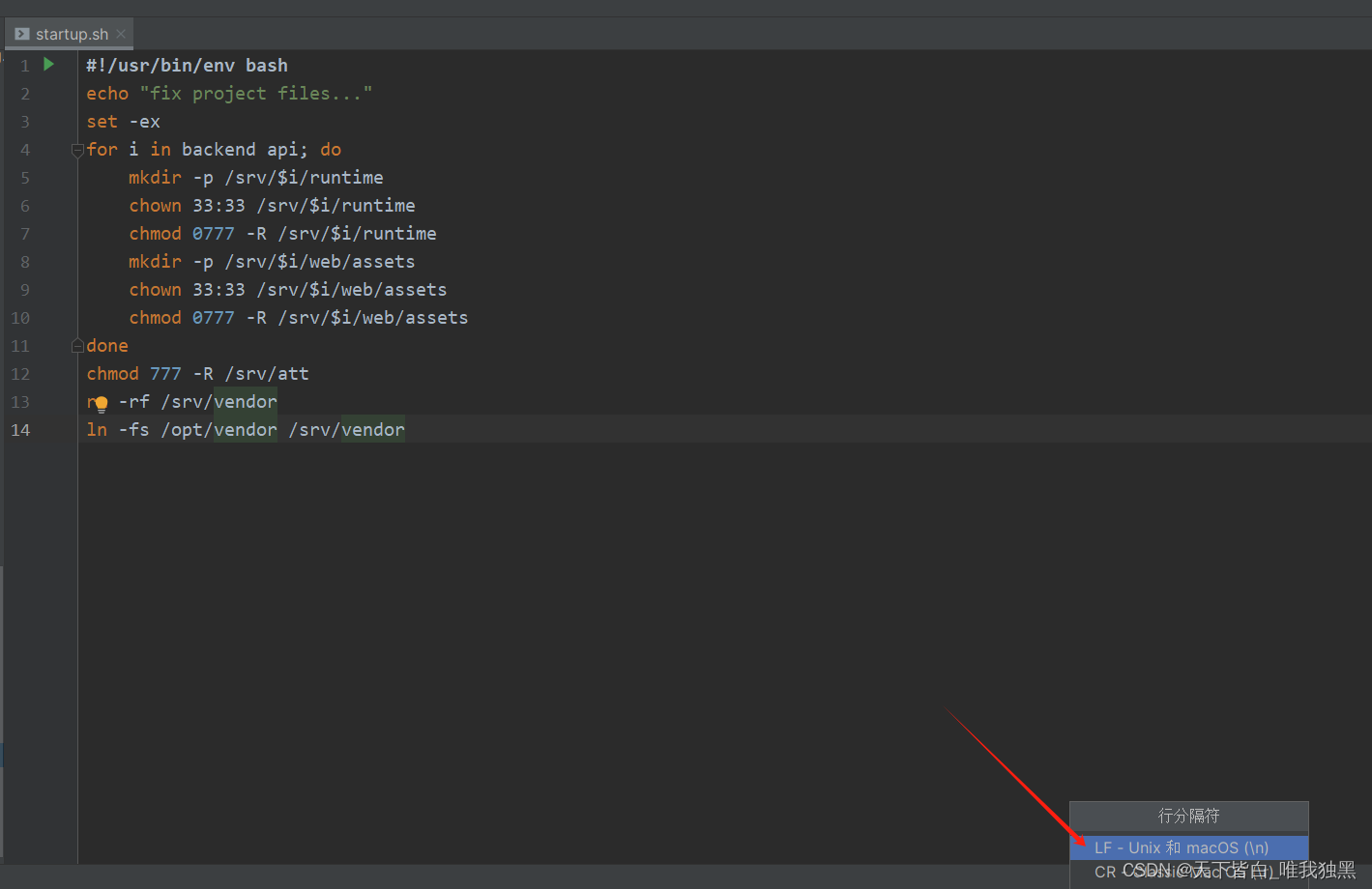 shell脚本报错 syntax error near unexpected token `$‘do\r‘‘