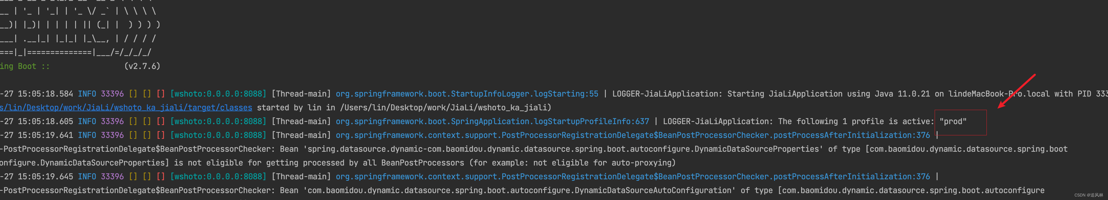 springboot yml方式多环境切换 dev,test,prod环境