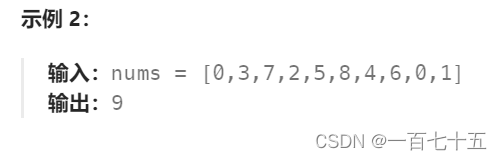 LeetCode热题100——最长连续序列