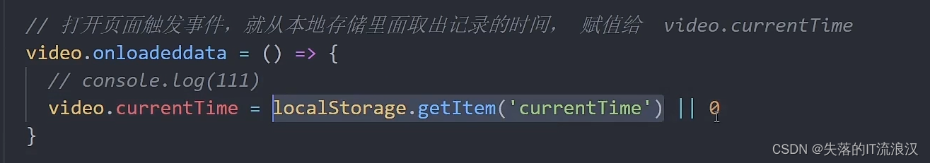 JavaScript(七)-高级技巧篇