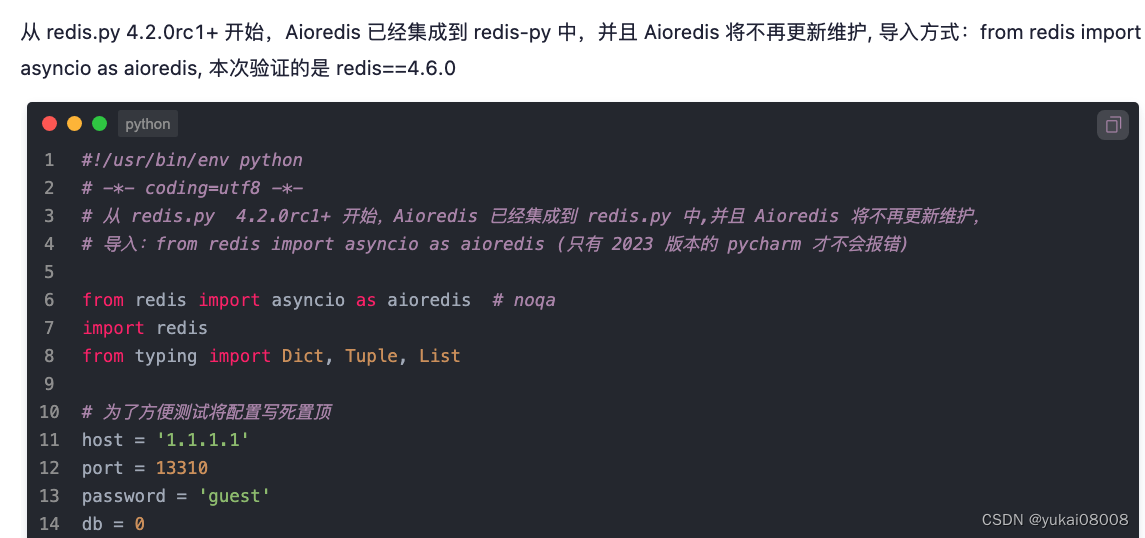 Python 全栈系列254 异步服务与并发调用