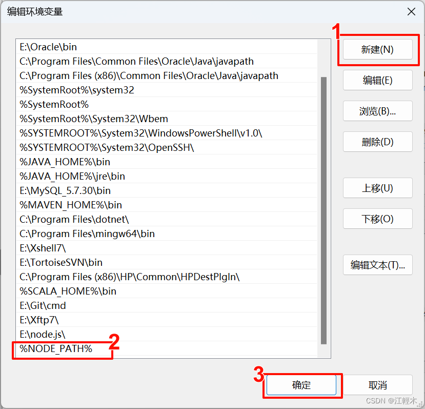 windows安装部署node.js以及搭建运行第一个Vue项目