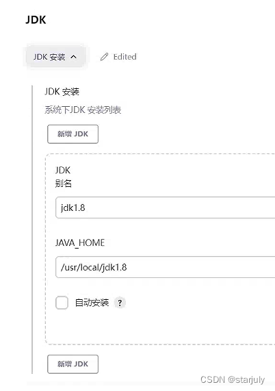 Docker安装Jenkins，配置Maven和Java