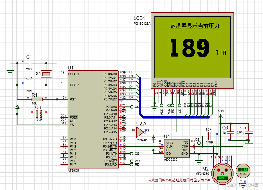 51系列--基于MPX4250的压力计仿真设计