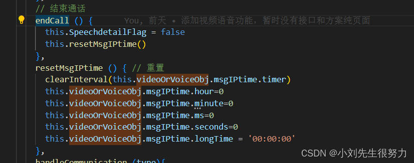 vue js计时器