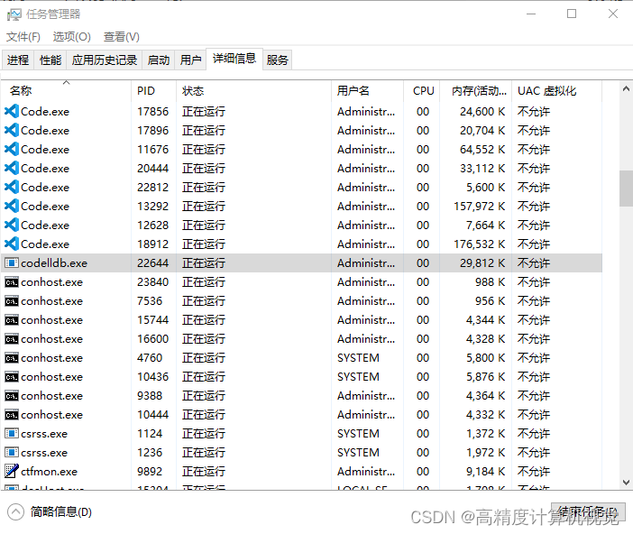 <span style='color:red;'>Rust</span>入门：<span style='color:red;'>如何</span>在windows + vscode中<span style='color:red;'>关闭</span>程序codelldb.exe