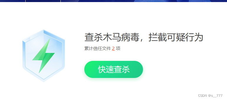 错误代码0x80004005有什么解决办法能够修复，预防0x80004005错误