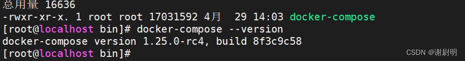 Docker-compose<span style='color:red;'>的</span><span style='color:red;'>介绍</span>与<span style='color:red;'>用</span><span style='color:red;'>法</span>