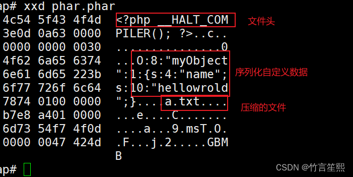 php其他反序列化知识学习