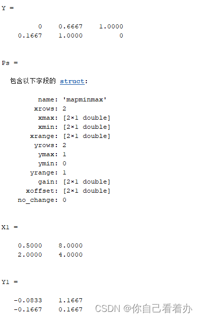 Fig.3 示例3