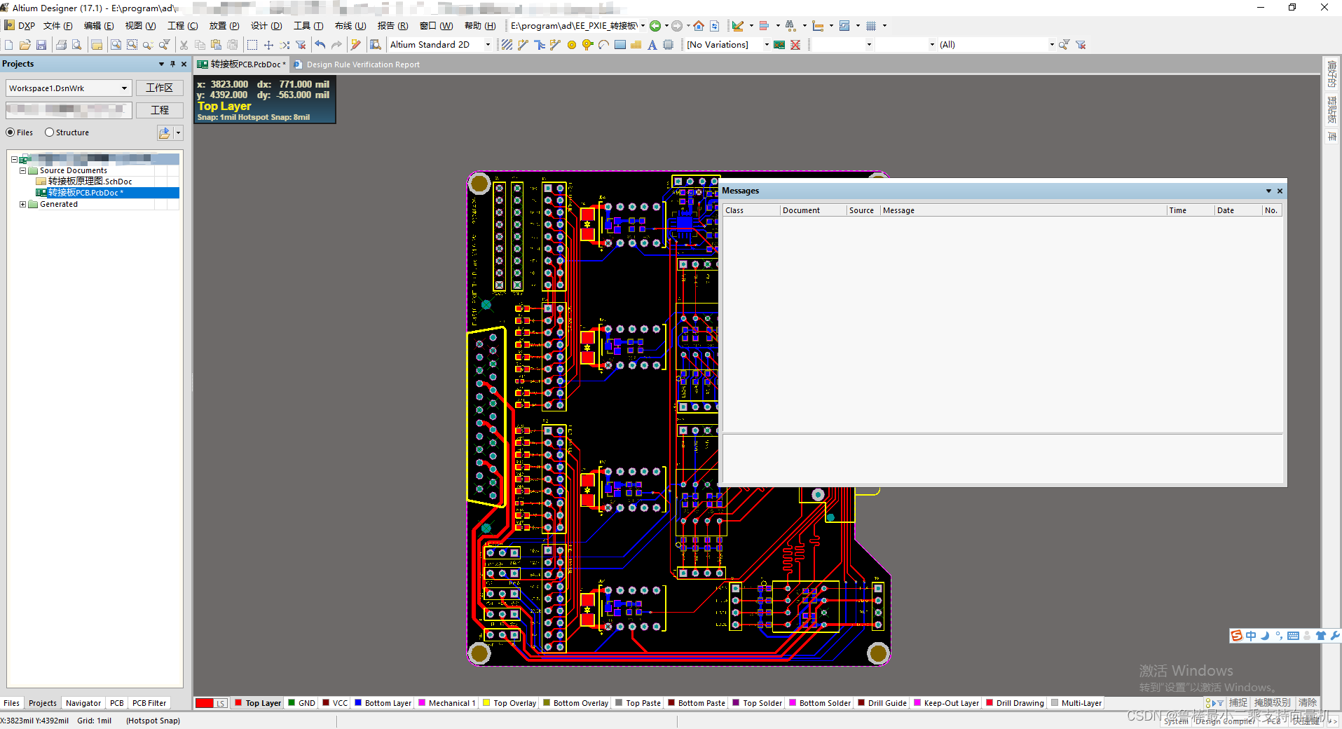 【血泪教训】Altium Designer隐藏覆铜层导致PCB电路板未加工隐藏层