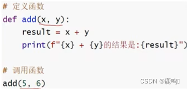 函数的传入参数-传参定义