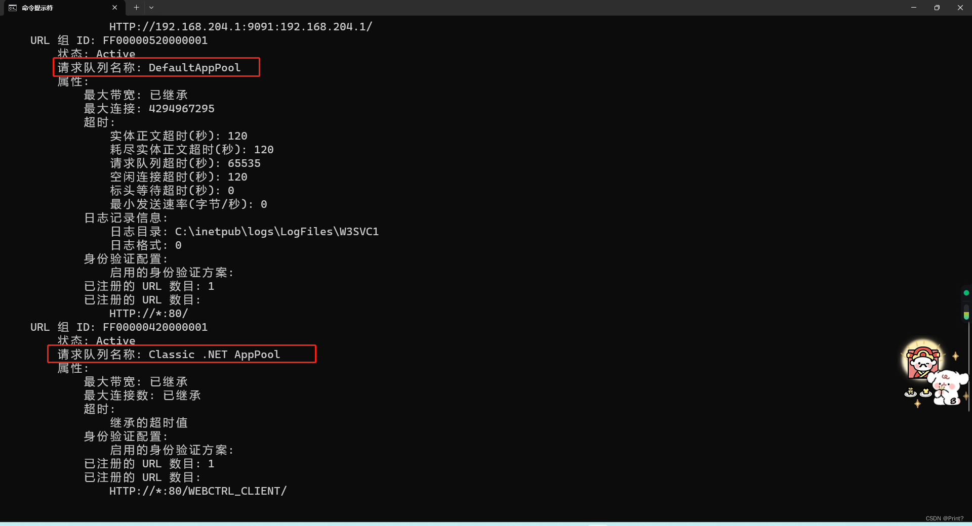 解决window系统端口占用问题(尤其是80端口)-csdn博客