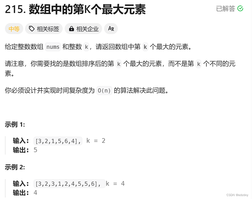 C++ STL - 优先级队列及其模拟实现