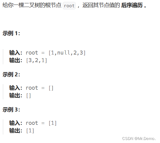 Collection与数据结构 二叉树(三):二叉树精选OJ例题(下)