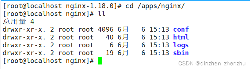 Nginx编译安装+nginx模块