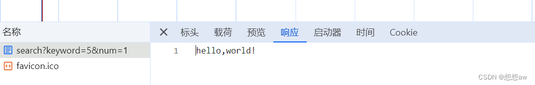 浏览器如何查看http请求的报文？