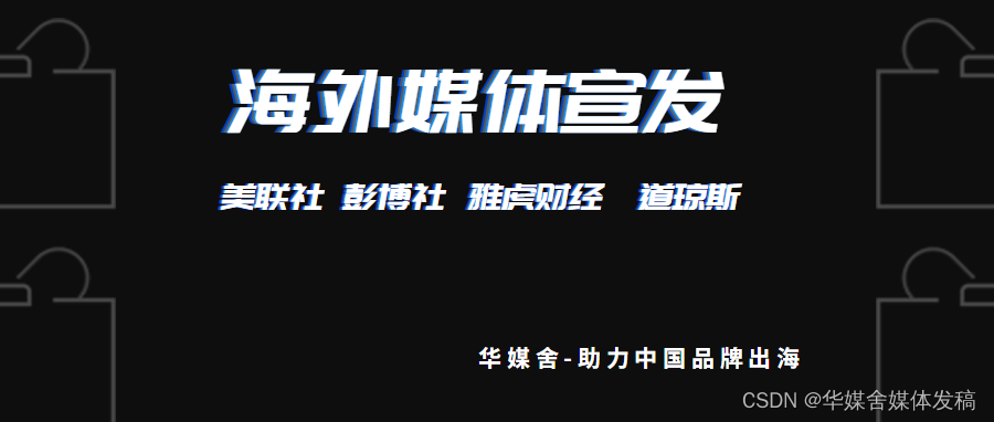 社交媒体：12种打造吸引力社交媒体内容的方法