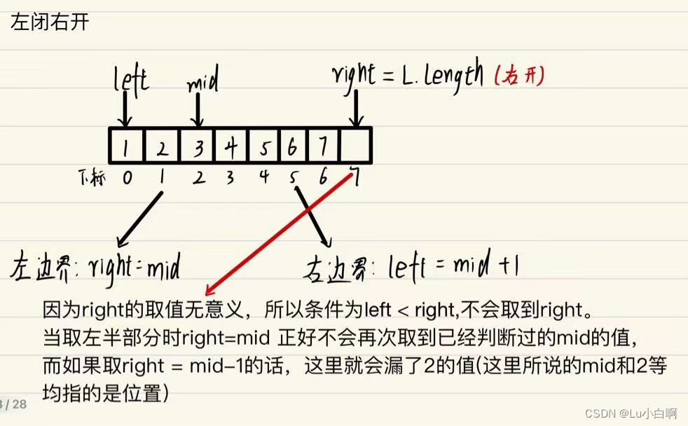 二分法（详解区间问题）_二分法求特征值区间-CSDN博客