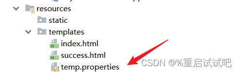 springboot Thymeleaf模版引擎使用