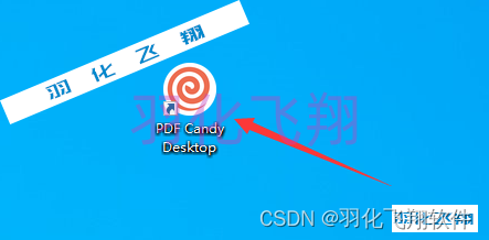 PDF Candy Desktop v2.89软件安装教程(附软件下载地址)_1_示意图